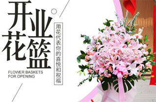 广东江门市恩平市君堂镇塘库村花篮配送
